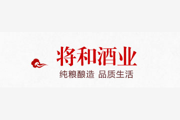 贵州将和酒业有限公司