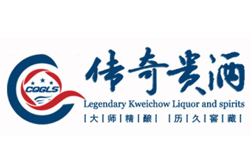 贵州传奇贵酒酿造有限公司