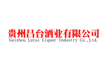 贵州吕台酒业有限公司