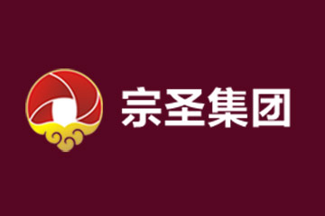 贵州宗圣祥酒业有限公司