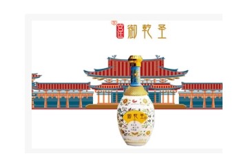 成都市新民酒业有限公司
