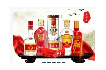 宜宾三福酒类有限责任公司