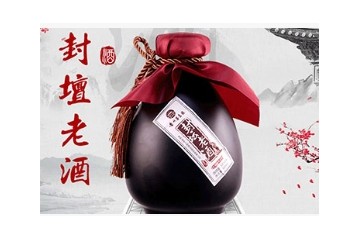 四川众泽酒业有限公司