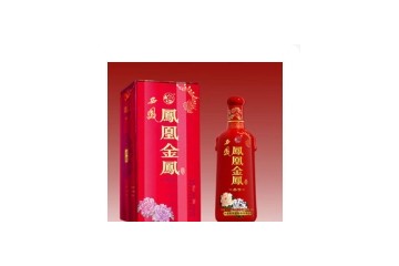 陕西西凤酒股份有限公司