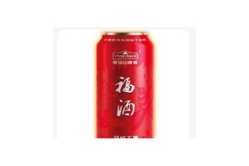 浙江百威英博雁荡山啤酒有限公司