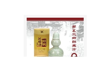 绍兴县东方酿酒有限公司