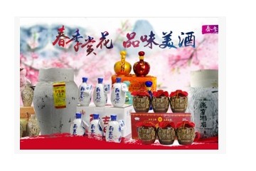 绍兴市品源食品有限公司