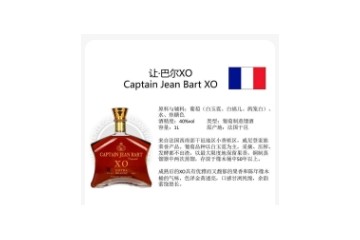 凯马传奇（福建）酒业有限公司