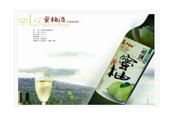 漳州市芦溪红酿酒食品有限公司