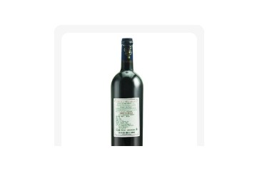 厦门市之正酒业有限公司