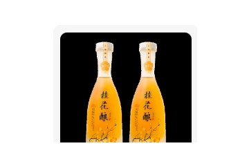 福州市觅旧酒业有限公司