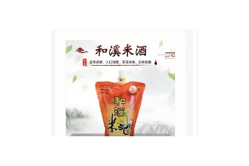 漳州巴戟天酒业有限公司