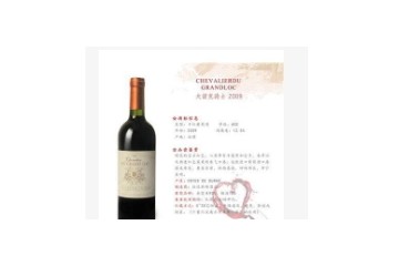 厦门铭史酒业有限公司