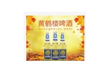 湖北黄鹤楼啤酒有限公司
