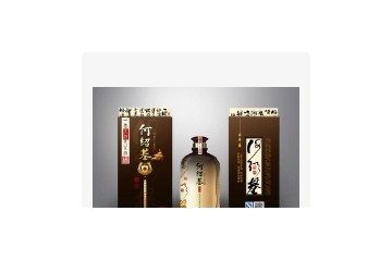 湖南周氏满堂红酒业有限公司