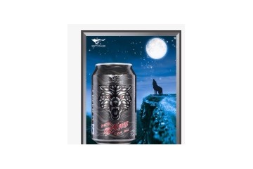 龙岩市狼族酒业有限公司