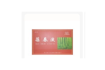 湖南宫廷葆春健康养生有限公司