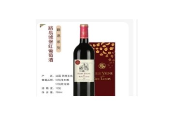 长沙维黛尔酒业有限公司