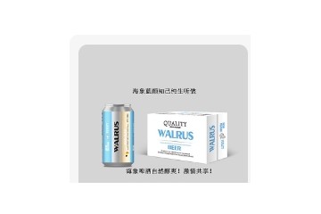 湖南海象精酿啤酒有限公司