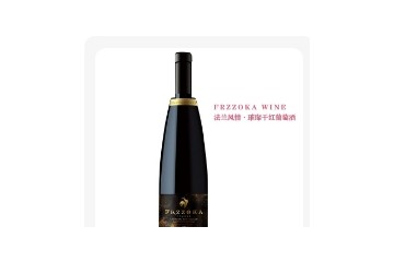 深圳市旗牌红国际贸易有限公司