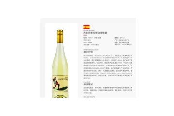深圳市诚泰酒业有限公司