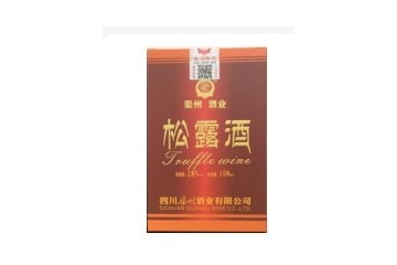 东莞恒帆贸易有限公司