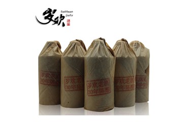 仁怀市岁欢酒业销售有限公司