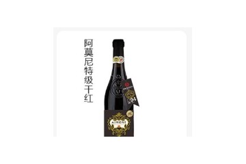 苏菲酒业有限公司