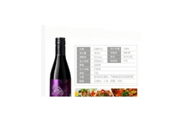 深圳名庄酒业进出口有限公司