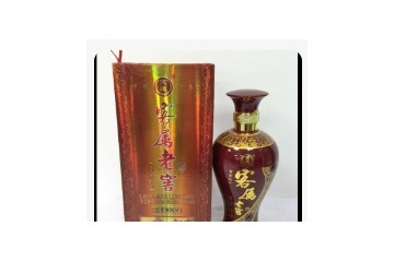 五华县客属酒业有限公司