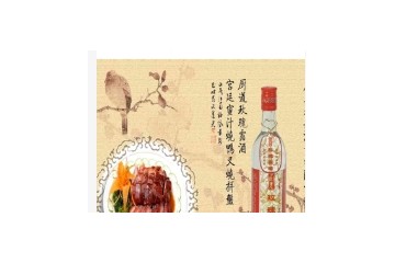 广东永兴酒业有限公司