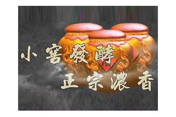 亳州市酒厂有限公司