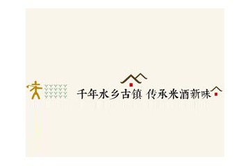 合肥三河四子同乐酒业有限公司