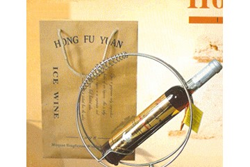 河南宋氏酒业有限公司