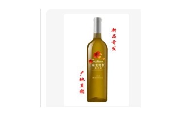 武威市凉州区莫高葡萄酒经营部