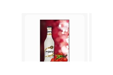 吉林源之王葡萄酒业有限公司