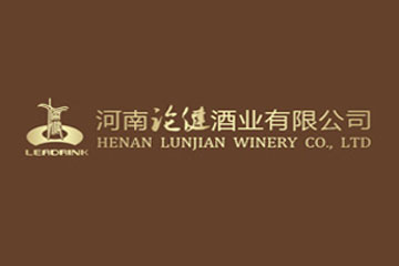 河南论健酒业有限公司