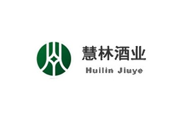 郑州慧林酒业有限公司