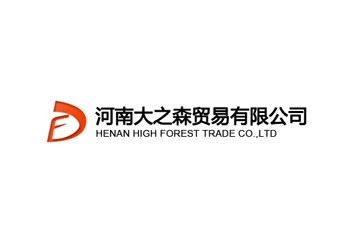 河南大之森贸易有限公司