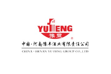 河南省豫丰酒业有限责任公司