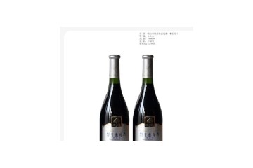 白山市泉城帝堡酒业有限公司