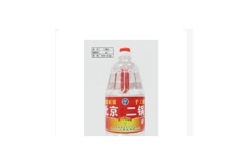 铁岭一元酒业有限公司
