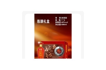 辽宁村井坊酒业有限公司