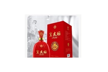 沈阳皇太极酒业有限公司