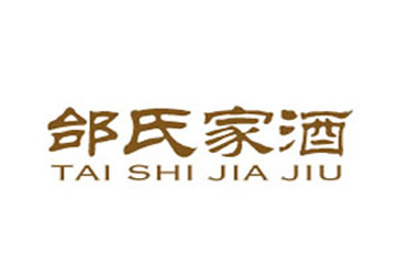 河南省邰氏酒业有限公司