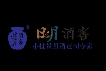 河南日月酒窖品牌管理有限公司
