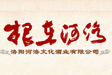 洛阳根在河洛营销有限公司