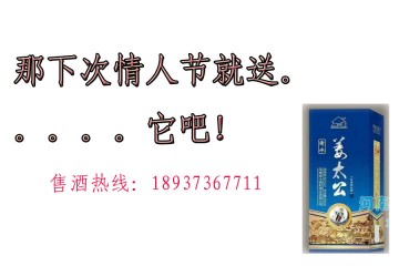 河南省小渔村酒业有限公司