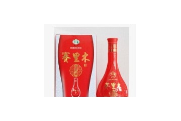 博乐市赛里木酒业酿造有限责任公司