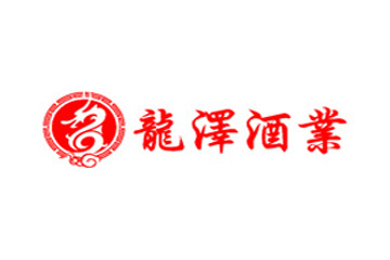 泰安福泽泰山酒业有限公司